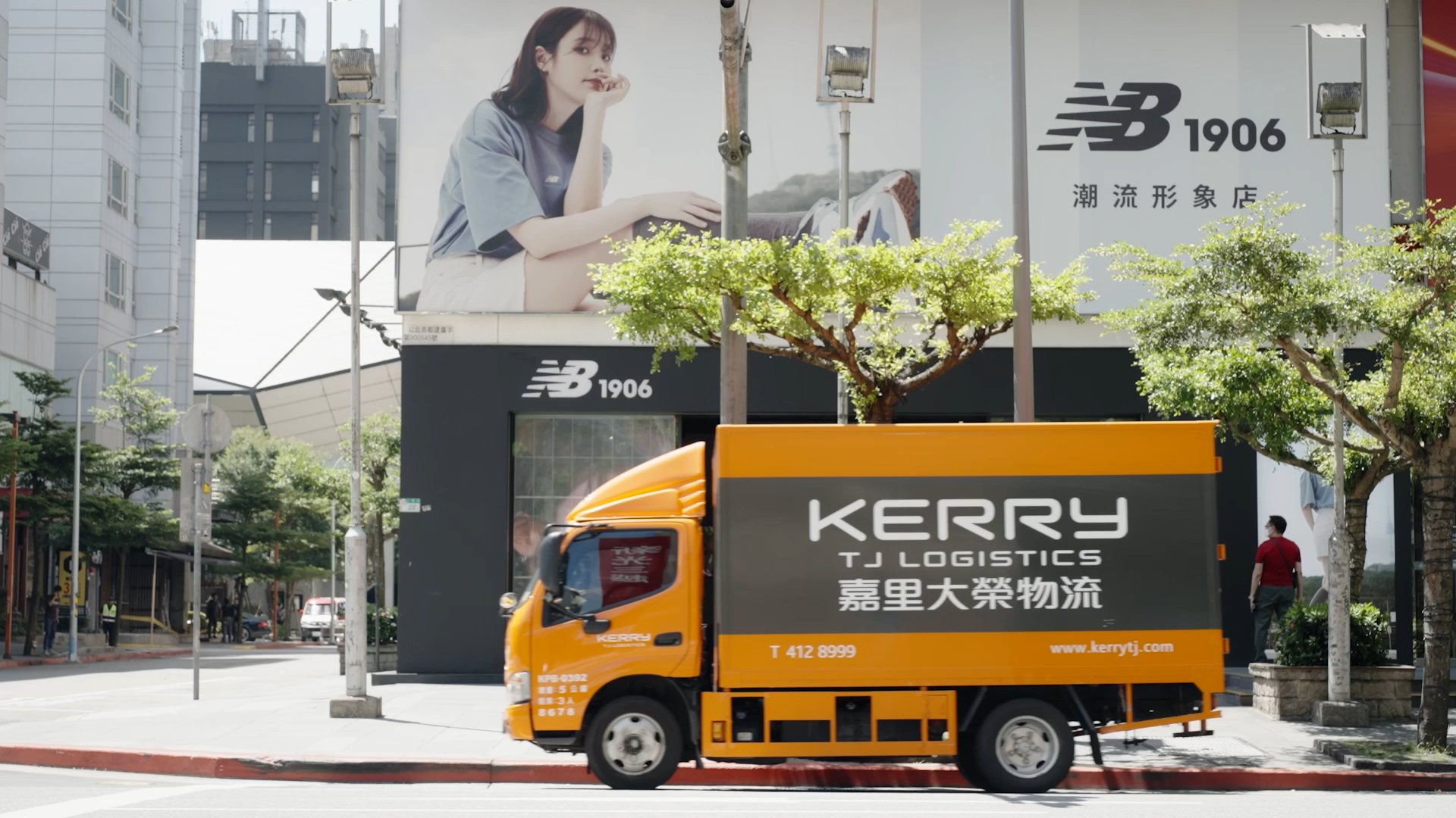 긱플러스와 Kerry TJ Logistics, 뉴발란스를 위한 최첨단 물류 센터를 통해 스포츠 리테일 로봇 자동화 가속화